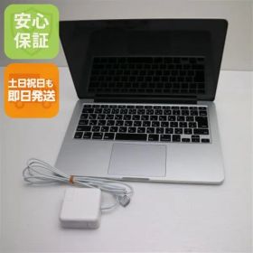 美品 MacBook Pro 2015 13インチ 第5世代 Core i5 8GB SSD 128GB ノートパソコン Apple 即日発送 土日祝発送OK 01000