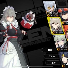 引退します引退 リナ1凸 エレン衣装持ちやる暇がないのでお譲りしますゼンゼロ/原神/スタレ複合垢 引退 ジェーン完凸その他諸々ゼンゼロ はじめてでも安心 90日補償つきアカウントlock_outline [引退] 4ゲームホヨバアカウント引退 雅 エレン ライカン 悠真 11号 猫又 Sレア音動機2個ゼンレスゾーンゼロ【引退】Sキャラ14、雅２凸その他【急遽販売】引退垢ゼンゼロ 引退【ゼンゼロ】最安値、、人気キャラ検索可能、毎日更新【ゼンゼロ】最安値、、人気キャラ検索可能、毎日更新ゼンゼロ】最安値、人気キャラ検索可能、毎日更新【ゼンゼロ】最安値、、人気キャラ検索可能、毎日更新【ゼンゼロ】最安値、人気キャラ検索可能、毎日更新ゼンレスゾーンゼロ引退垢限定全キャラいます。使ってません。引退 エレン完凸 限定キャラ餅コンプ 猫又以外Ｓキャラコンプ...強キャラ多数います！値下げも可能です!引退垢メアド譲渡 エレン・朱鳶 引退するのとお金が欲しいので売ります育成済引退アカウントエレン完凸朱鳶完凸(餅武器有)ゼンレスゾーン 引退アカウント引退するので売ります引退垢 格安！ゼンレスゾーンゼロ初期垢！T0 朱鳶(しゅえん) 女主人公【業界最安値！】ライカン・エレナ・蒼角3凸引退アカウント Asia鯖asiaサーバー ライカン 初期アカウント初期垢 リセマラSランク リナ 女主人公✅初期垢！T0 エレン・ジョ初心者ガチャ未使用 ✅初期垢！T0 エレン➕貓又、初心者ガチャ未使用初期垢 リセマラSランク リナS ライカン 女主人公 Asiaサーバー