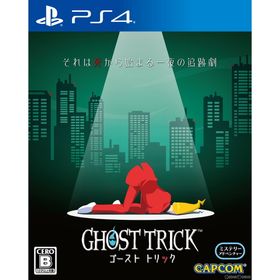 カプコン(CAPCOM)のPS4ソフトゴースト トリック(Ghost Trick) 通常版 カプコン(家庭用ゲームソフト)