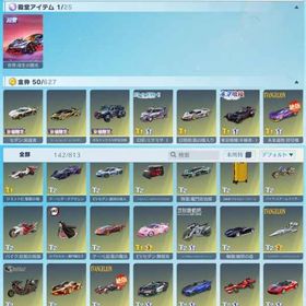 iOS版 殿堂車(世界:双生の闇光)・殿堂銃(AK-47:現代最強の呪術師...