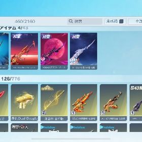 アカウント販売8周年 集結 代行荒野行動の垢引退垢95バフマーケット&その他もろもろ はじめてでも安心 90日補償つきアカウントlock_outline 精鋭16 課金総額500万↑人気のセラフ車武器荒野行動荒野行動引退垢荒野行動アカウント 値下げ可能‼️使わないので譲ります！値下げ可能です引退垢殿堂、SP武器最終武器多め引退垢荒野行動古参アカウント荒野行動煉獄殿堂仮面ライダー電王 エヴァ オブジェ 魂の座 呪術 マント 呪力 金バ...写真と違うのが来ましたリセマラアカウント販売進撃の巨人 キルボ 疾風迅雷 リヴァイV 鬼滅の刃 セダン 胡蝶しの...呪術廻戦 東堂葵 最終進化 Ⅶ 乙骨憂太 金車 金銃呪術 キルボ 最終進化 伏黒恵 Ⅶ 仮面ライダー電王 金車 金銃チケ...ホロライブ キルボ 白銀ノエル 水着Ⅳ 白銀ノエルⅣ ラプラス・ダー...最終進化 SP 電王AK Ⅶ リコリコ 錦木千束 ロイヤルドレス 金車アカウント販売アカウント販売荒野行動荒野行動緑AK 殿堂水晶所持荒野行動初心者必見‼️引退垢荒野行動 セーフティー解除済み 煉獄A4 善逸95 衣装多数引退急ぎ‼️セラフ銃器‼️旧殿堂‼️精鋭16殿堂 スカーH所持 精鋭9武器豊富アカウント荒野行動引退垢セラフ、マーメイド含めた殿堂5種垢売れない場合は友人に譲りますので9/26 18時まで殿堂有り！呪術AK！純白のメロディコンプ！衣装金チケ99枚！銃金...