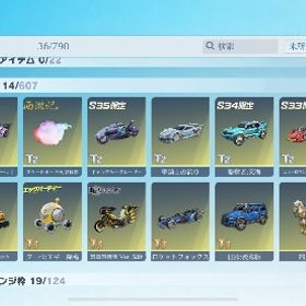 アカウント販売金銀殿堂進撃殿堂セラフ殿堂IOS版 アズラーM4A4 レムSPM4A1 エヴァ殿堂車 クリスマス大領... はじめてでも安心 90日補償つきアカウントlock_outline アカウント販売やらなくなったので売ります引退垢アカウント販売荒野引退アカウントアカウント販売荒野行動アカウントアカウント販売イベントキャラが多い引退垢 鬼滅の刃殿堂煉獄さん衣装有[限界価格]古参垢、殿堂セラフ車共鳴、その他殿堂多数荒野行動 引退荒野行動(JP)マイキー、その他金枠衣装多数！荒野やめます垢引退垢精鋭16.引退垢マキマ殿堂垢荒野引退垢荒野引退垢。呪術廻戦 伏黒恵 虎杖悠仁 モチーフ衣装 金車 金銃チケット1枚超古参！ 引退垢‼️ 殿堂水晶2個持ちですこのすば めぐみん リコリコ 錦木千束 ロイヤルドレス 金車 金銃引退垢元精鋭15のアカウント ムラマク 紅蓮羅刹最終 クールビューテ...余り垢荒野行動引退垢荒野行動 殿堂多数 引退垢アカウント販売ある程度つよいアカウント販売荒野しなくなりました。なので売ります最近プレイをしないので売ることにしました。殿堂10個