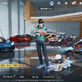 アカウント販売早い者勝ちで今すぐ売りたいですアカウント販売グローバル鯖早い者勝ち【殿堂水晶1個】 はじめてでも安心 90日補償つきアカウントlock_outline アカウント販売 最終値下げ殿堂4種 パスなし ワンオーナー大領主有荒野行動（課金総額230万）殿堂、領主、豪華限定版あります。東京喰種殿堂 2種荒野行動引退アカウント販売超高レートアカウント謎マンある垢買取アカウント販売アカウント販売引退殿堂あり!!リゼロコンプ!!総課金額80万越え荒野の光マント所有金車2台 鬼滅コラボスキン服武器あり！引退垢 進撃殿堂M4 喰種殿堂95 エヴァ殿堂セダン 大領主完全引退、殿堂18種アカウント荒野行動アカウント販売荒野行動アカウント販売武器荒野行動殿堂4種ピンマクアカウント販売荒野引退垢！課金総額約45万！煉獄殿堂あり！引退垢アカウント販売引退垢！格安殿堂垢‼️ セフ紛失したので格安で売っています荒野行動引退アカウントグローバル垢 探してますアカウント販売荒野引退アカウント荒野アカウント荒野低レート垢引退するので買ってください！殿堂水晶3個！電王AK 旧殿堂 エレン殿堂衣装