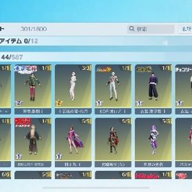 引退するため売ります。即〇返信早めに返してます確認用 300万課金垢荒野引退アカウント垢アイホンに移行出来ないと運営に言われたので仕方なく売ることに... はじめてでも安心 90日補償つきアカウントlock_outline 荒野行動垢アカウント販売引退アカウント引退するので売りますGB鯖で五条殿堂衣装アカウント探してます！！壱百満天原サロメのキルボイスデスノート L エヴァ アスカ テスト用プラグスーツ 金車 200万課金垢！引退垢リセマラ引退大領主垢殿堂垢車買ったので売ります！(引退垢)荒野行動 殿堂 銃スキン訳あり どうかご購入お願いします引退 殿堂6種引退垢引退アカ引退アカウント荒野行動アカウント販売アカウント販売金銃100超引退垢荒野行動引退垢 旧殿堂有り ナンバープレート有り 殿堂水晶1個 銃...引退垢引退垢使ってない垢精鋭13引退垢！殿堂あり！殿堂垢殿堂14種類荒野行動 伝統スキン4個課金18万 転スラバイク 画像バラバラです金枠M4あり 初心者向け♣️即対応‼️呪術廻戦金枠確定福袋集結代行♣️金コート緑ak方天画周年Ak月ノ美兎キルボ神垢