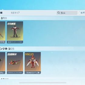 アカウント販売荒野行動引退荒野行動引退垢飽きたので売ります はじめてでも安心 90日補償つきアカウントlock_outline アカウント販売引退垢結構いい垢引退品精鋭15 200万超課金アカウント引退垢荒野行動荒野行動データ荒野行動引退垢総額1300万廃課金アカウントJPサーバー荒野行動アカウント殿堂、領主、水晶あり、笹木咲キルボ、アスカパーカー荒野データ転スラ リセマラアカウント販売(引退品)エヴァ殿堂垢 早い者勝ち荒野行動荒野行動アカウント✨️殿堂12種神垢✨殿堂車、とうか進化荒野行動戦闘機垢引退します！荒野行動荒野行動引退アカウント荒野行動 引退垢殿堂5種 破格アカウント。引退垢です。アカウント販売引退垢デンジLv.1 16銃剣アカ荒野行動殿堂4種垢マイナス金券ステセフ垢引退垢