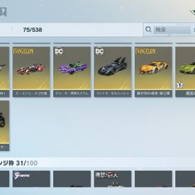 アカウント販売荒野垢荒野行動引退垢いらないので はじめてでも安心 90日補償つきアカウントlock_outline 荒野行動殿堂あります！荒野飽きた引退 多少の値下げ可能荒野行動垢殿堂Dual Scarヒガンバナlv7MAX新春m4引退垢殿堂マキマ垢荒野行動引退垢アカウント販売オレマク❗️シンジ❗️メンスト服❗️素子レベル3❗️良アカウント❗️殿堂3種 金枠多数荒野垢 殿堂車2台 殿堂m4 95 81 その他諸々鳳凰殿堂車、AWM蒼雷のロンド最終形態荒野行動 精鋭10荒野垢荒野行動荒野行動荒野行動アカウント販売 銃器豊富精鋭10 JOKERコラボ豊富アカウント販売 JOKERコラボ豊富 大会有能垢旧殿等アカウント販売アカウント販売引退旧殿堂 95殿堂 アカウント 復旧保証付き荒野行動サブ垢荒野行動 廃課金垢 殿堂車所持✨お願いします買って欲しいです。引退垢荒野アカウント 引退垢アカウント販売希望のアカウント探します！引退買って