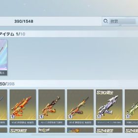 荒野課金垢殿堂95、進撃M4、一周年M4アカウント販売銃器垢‼️進撃M4や新春M4旗艦版、黄色クールビューティー、迅雷AK...荒野行動垢むかしやってたアカウント はじめてでも安心 90日補償つきアカウントlock_outline 荒野行動垢引退垢【おすすめ】旗艦lv2/枕あり ボイス付き衣装/レベルMAX銃器あり ...ガチで買ってくださいm(*_ _)mアカウント販売引退アカウント引退垢‼️ 値下げ可能⁉️ 早い者勝ち勝ち❤️アカウント販売引退垢やらなくなったので出品いたします。初めての出品の為、至らな...初心者始めたてにおすすめ！交渉⭕️荒野行動荒野行動薫香 金車5台 金銃20 アカウント セーフティ解除〇殿堂車 殿堂AK垢 値下げ交渉可殿堂4種、キルアLv5、マキリの杯等セーフティ解除可能荒野行動ワンオーナー引退垢荒野行動 黒マクラーレン垢エヴァンゲリオン！その他武器豊富！殿堂M4と殿堂AKあり！殿堂95 課金額約25万 引退 神垢飽きたので引退アカウントアカウント販売大幅値下げ‼️ 引退垢ドラフォ多数垢‼️めちゃレアです！！荒野金車垢引退垢荒野行動 新殿堂車（炎華）、オレマク 破格荒野アカ一周年初心oneデータs1〜のアカウント荒野引退垢