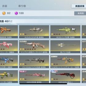 殿堂95ありますお金に困ってるので売ります値段にしてはかなり良い垢ですiPhone．引退アカウント1から頑張ってきた物です はじめてでも安心 90日補償つきアカウントlock_outline 引退垢旧殿堂アカウント販売殿堂M4あり！緑akも！赤殿堂あり荒野行動 課金180万超 殿堂95 大領主 その他 多数引退するので売ります荒野行動 高級車大量荒野行動引退垢 精鋭10総課金額約120万円フォロワー1万人超え 白マク 緑紅蓮荒野垢荒野行動アカウント販売売ります(金銃、金服豊富、黒枕)⚠️値下げ交渉可能です引退するのでお譲りしますアカウント販売『水殿堂、旧殿堂』大学生活で忙しくなったので売ります専用殿堂4種飽きたので売ります。白黒ナンプレピンマク領主共存銃服神垢ios荒野行動データ荒野行動神殿堂垢！金チケ余り1転スラコンプ、チェンソーマン半コンプアカウント販売ios版 引退垢 値下げ交渉一応⭕️プレイしなくなったので譲ります殿堂垢荒野行動引退するので古参垢kof95 全機体機 天下無双銃剣 董香制服 シュナ 垢新春ak銃剣 ジェノス95 七つの大罪05 垢