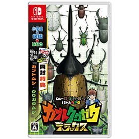カブトクワガタ デラックス 【Switchゲームソフト】