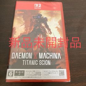 DAEMON X MACHINA TITANIC SCION Switch2(家庭用ゲームソフト)