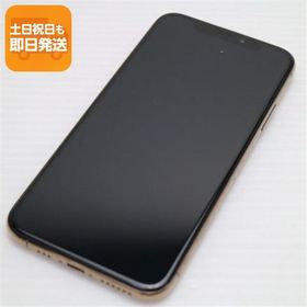 美品 SIMフリー iPhoneXS 512GB ゴールド スマホ 白ロム 中古 即日発送 Apple iphone XS あすつく 土日祝発送OK