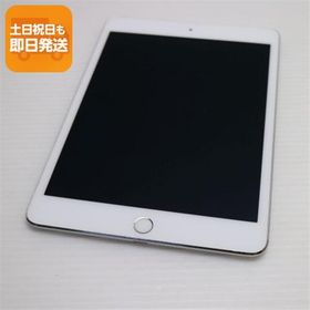 超美品 SIMフリー iPad mini 4 Cellular セルラー 128GB シルバー 即日発送 本体 あすつく 土日祝発送OK