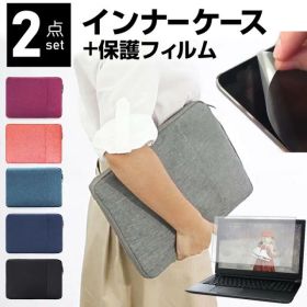 MSI Summit-E16Flip-A13V [16インチ] ケース カバー インナーバッグ 反射防止 フィルム セット おしゃれ シンプル かわいい 耐衝撃 メール便送料無料 jgs bgt