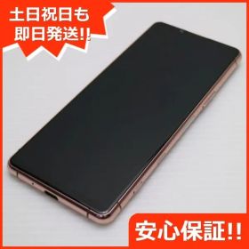 美品 Xperia 5 III SOG05 ピンク スマホ 白ロム 本体 即日発送 土日祝発送OK あすつく 08000