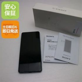 超美品 SIMフリー Xperia 5 III XQ-BQ42 グリーン スマホ 白ロム 土日祝発送OK 04000