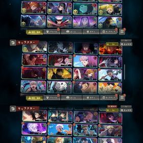 引退垢 SSR完凸9体 | ファンパレ(呪術廻戦ファントムパレード)のアカウントデータ、RMTの販売・買取一覧