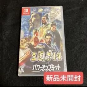 【Switch】 三國志14 with パワーアップキット