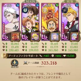 引退垢 | グラクロのアカウントデータ、RMTの販売・買取一覧