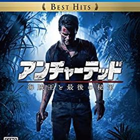 【中古】【PS4】アンチャーテッド 海賊王と最後の秘宝 Best Hits