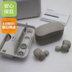 中古 WF-1000XM4 プラチナシルバー 本体 即日発送 土日祝発送OK あすつく 08000