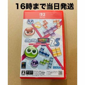 ニンテンドースイッチ(Nintendo Switch)の【Switch2】ぷよぷよテトリス2S(家庭用ゲームソフト)