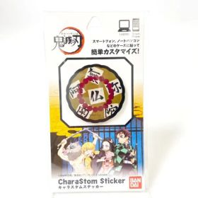 【廃盤】鬼滅の刃 悲鳴嶼行冥 キャラスタムステッカー シール ステッカー スマホ ゴールド グッズ 日本製(PWD)