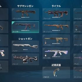 飽きたので売ります 即購入で値下げします引退アカウント 課金総額6万↑ レベル300↑ 現アセンダント１【メアド譲渡可能】課金総額2万越え 値下げ可引退垢Champion2021〜2022セット購入ARCENEシェリフchampion2021セット‼️引退取り返しなし‼️引退垢 シルバー3VALORANT値下げ可VALORANT(ヴァロラント)アカウント引退 イモータル/ルインダガー/限定物も複数（有 人気スキン多数ー引退アカウント引退垢（正規、問い合わせ情報あり）２０２３，その他人気スキン多数引退垢EP7 radiant 課金額10万【課金額42万↑】VALORANT 引退 限定スキン多数最高イモータル３アカウント課金額２０万弱今actイモータル2到達！ 人気スキン多数アカウント注文販売！なんでもご用意可能！チャンピオンなどRIOTガンバディー、フィストバンプバディー所持 アカウントとっても早く売りたいです、値下げ交渉可能championsスキンコンプ その他スキン多数引退アカウント赤字覚悟「引退垢」人気スキン多数 メアド、パス名前変更可 VAL...VALORANTアカウント引退垢 サブ垢として使用引退垢 29万廃課金 引退アカウント販売約30万廃課金‼️引退垢EP8.9イモータルバディ Champions2022.2024スキン多数 六万円ほど課金チャンピオン2023ヴァンダル、デュオの日セット、ep9ダイヤ、その...クロナミ、ノクターナム、RGXなど廃課金垢 低Lv valorant引退アカウント初期メアド譲渡⭕️値下げ交渉⭕️valorant引退アカウント初期メアド譲渡⭕️値下げ交渉⭕️値段交渉⭕ チャンピオン2021セット有 EP8汗3 引退アカウント最終値下げ！ 22万↑課金垢 人気スキン多数！ヴァロラントアカウント Champion2022所持重課金アカウント