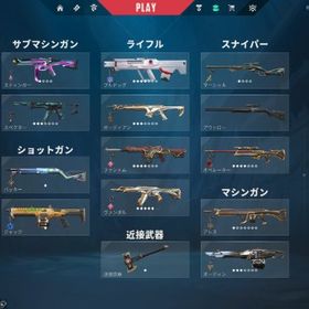 EP7.8イモータル 最高芋2 90RR 廃課金垢 値下げ交渉可スキン多数アセンダントチャームあり引退垢7万課金引退垢引退垢 元イモ 14万課金済 メアドパスワード変更可能イモータル 課金額10万越えアカウントプラチナ1 引退垢 人気スキン多数 イモータルバディ(初期メアド譲渡可能)champion全種valorant アカウント 最高アセンダントアカウント（ナイフスキ...VALORANT ヴァロラントアカウント 人気スキン多数引退アカウント スキン多数 見たい部分送りますEP5レディアント EP7レディアント維持 初期メアドあり武器スキン豊富 day1 所持 値下げ対応します。valorant22万課金垢約16万円課金 イモータル1スキン多数 最高プラ2アカウント販売課金額40万廃課金アカウント イモータル 初期メアド譲渡チャンピオンズカランビットなど【引退垢】現イモ3 廃課金アカウント 課金13万引退垢 激安 ゼノハンターナイフ、アラクシスなど人気スキンVALORANTアカウント販売引退垢！総課金額10万↑めあぱす即変更可能値下げ可能引退垢レス最速 安め メアド譲渡可能元芋ルインダガー垢valorant 課金垢初期メアド譲渡可能！！約１０万課金ep5.6.7芋アカウント chanpions 2023 ルインダガーあり 正規課金総額8万 正規垢46万課金引退垢 Champions21.22LI 全て有りVALORANT引退アカウント大量の大人気スキン ランク最高ゴールド引退アカウント イモータル２引退アカウント 【メアパス変更可能】課金総額70000以上 championsファントム＆スキン多数アカウント ...アカウント販売引退アカウント芋２元イモータル通過アカウント