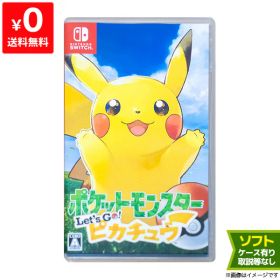 Switch ポケットモンスター Let's Go! ピカチュウ ソフト ケースあり カートリッジ スイッチ ニンテンドー Nintendo 任天堂【中古】