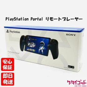 【19日20時からポイントUP! 大感謝祭】新品未開封品【Nランク】SONY PlayStation Portal リモートプレーヤー CFIJ-18001 ミッドナイトブラック 本体 PS5 プレステ 4948872017251