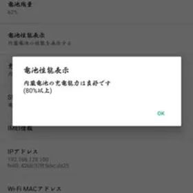 SONY XPERIAz4 ブラック