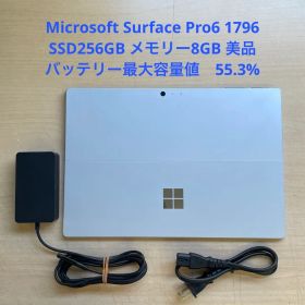 Surface Pro 6 1796 SSD256GB メモリー8GB 美品