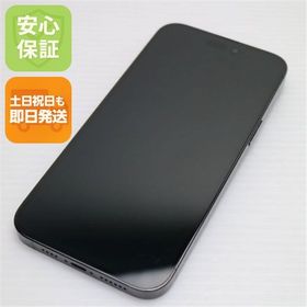 安心保証 美品 SIMフリー iPhone14 Pro Max 128GB スペースブラック