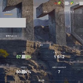 【引退垢】プレイ開始11年アカウント‼️tier10車両1両を除き全てに伝説迷彩‼️ | WoT Blitz(World of Tanks Blitz)のアカウントデータ、RMTの販売・買取一覧