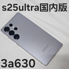 Galaxy s25 ultra 256GB SCG32 au 国内版(スマートフォン本体)