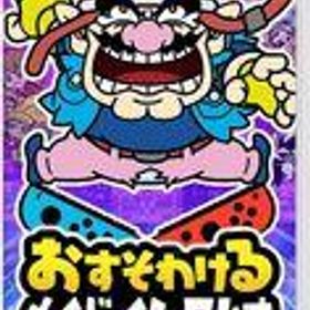 【中古】ニンテンドースイッチソフト おすそわける メイド イン ワリオ