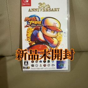 パワフルプロ野球2024-2025 新品未開封