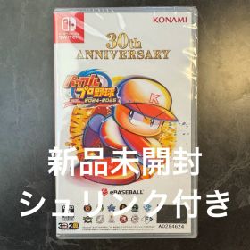 パワプロ2024-2025 30周年記念版 Switch 新品未開封