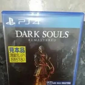 DARK SOULS REMASTERED