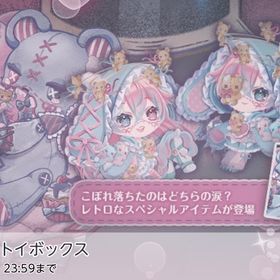 //:ツギハギ＊トイボックス (Ｆ品)(Ｃ品) バラ売り Ｓ／Ｒ／Ｎ 取り揃えてます🎵⋆゜ | ポケコロツイン(ポケツイ)のアカウントデータ、RMTの販売・買取一覧