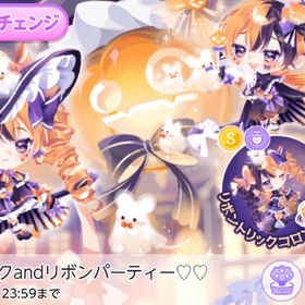 //:ﾄﾘｯｸandﾘﾎﾞﾝﾊﾟｰﾃｨ F品 C品 バラ売り Ｓ／Ｒ／Ｎ 取り揃えてます🎵⋆゜ | ポケコロツイン(ポケツイ)のアカウントデータ、RMTの販売・買取一覧