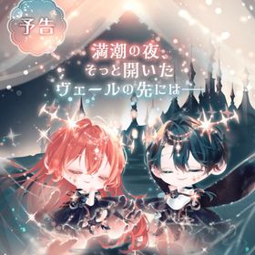 一部入荷⭐️《バラ売り》フェアリー・ステラヴェール | ポケコロツイン(ポケツイ)のアカウントデータ、RMTの販売・買取一覧