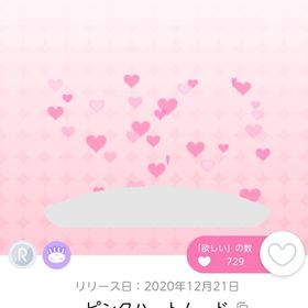 DF1_ココリウムアソート | ポケコロツイン(ポケツイ)のアカウントデータ、RMTの販売・買取一覧