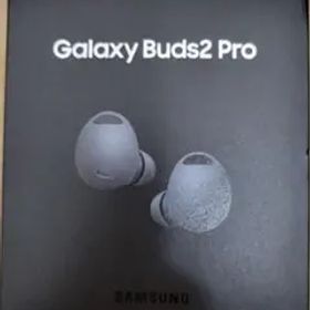 Samsung Galaxy Buds2 Pro 本体 未使用