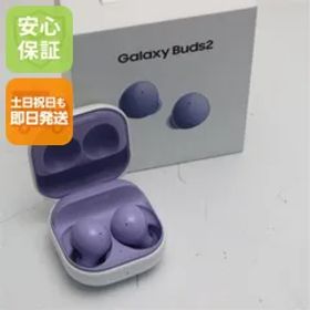 新品未使用 Galaxy Buds2 ラベンダー Galaxy イヤホン 即日発送 土日祝発送OK 08000