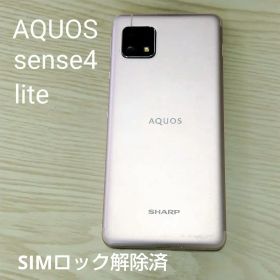 AQUOS sense4 lite 64G 本体