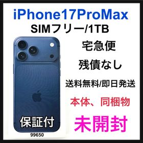 アップル(Apple)の未開封 iPhone 17 Pro Max 1TB SIMフリー ブルー 本体(スマートフォン本体)