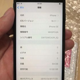 Apple iPhone SE 2 64GB