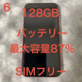 iPhone SE (第2世代) PRODUCT(RED) 本体 128GB