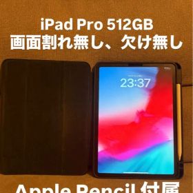 iPad Pro 11インチ 512GB Apple Pencil